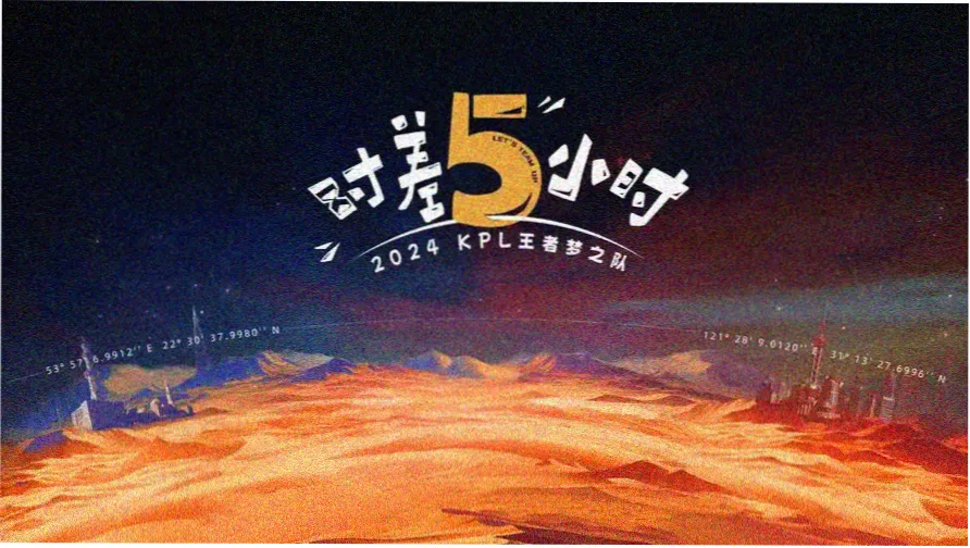 去大猫电影网首屏横幅：报刊亭杂志架上摊开的创作幕后档案与手稿