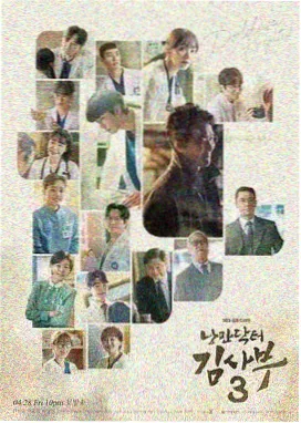 去大猫电影网作品档案卡片：雨夜长镜头分镜封面