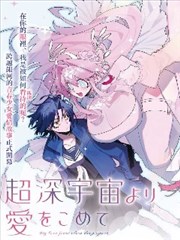 分镜手稿图版：漫画分格与画面比例对照页